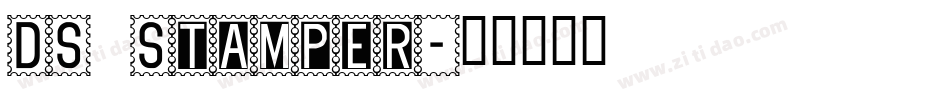 DS Stamper字体转换